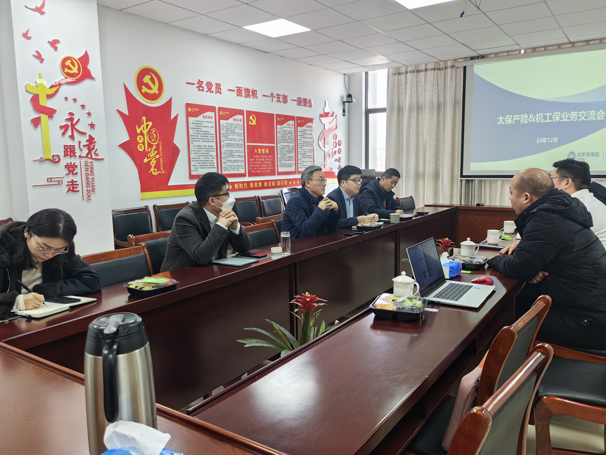 会议2.jpg
