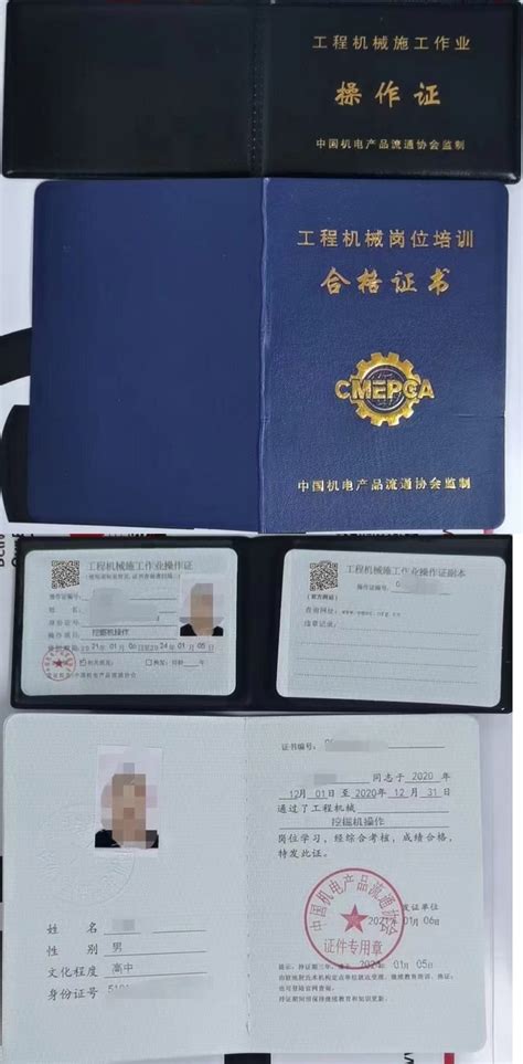 非场内叉车操作 工程机械岗 …