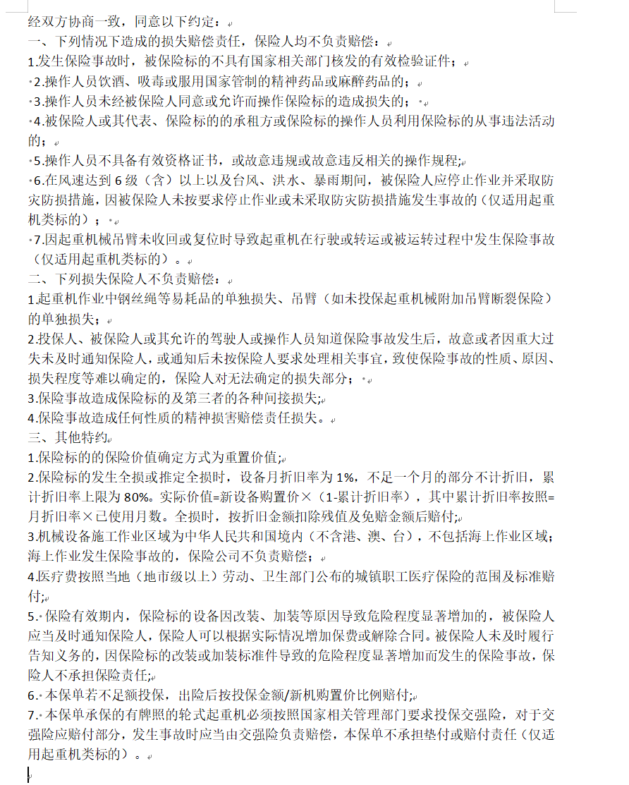 750cfbdb5d0c402054722f07a6ad67a.png