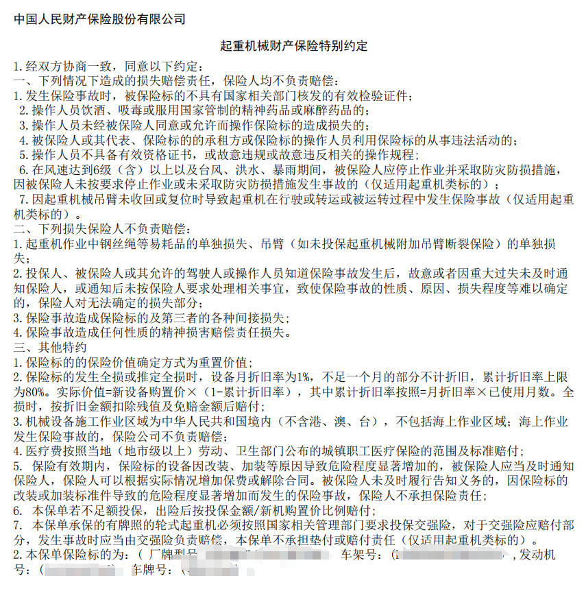 b2b1610fda34e50297acf335623eeed.png